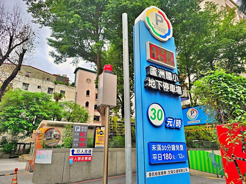 蘆洲港式料理「萬朋冰室」正宗香港大廚炮爐翻炒鑊氣滿溢乾燒伊麵、乾炒牛河必點