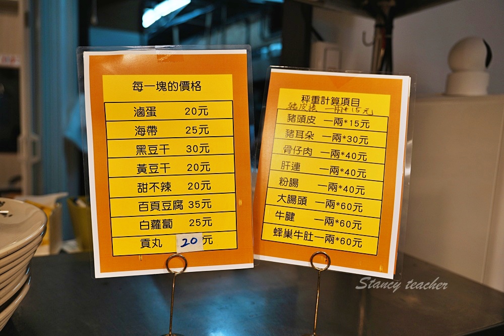 九添福牛肉麵,超扯無敵肉量大碗公牛肉麵超滿足(米其林必比登推薦) 九添福牛肉麵,超扯無敵肉量大碗公牛肉麵超滿足(米其林必比登推薦)