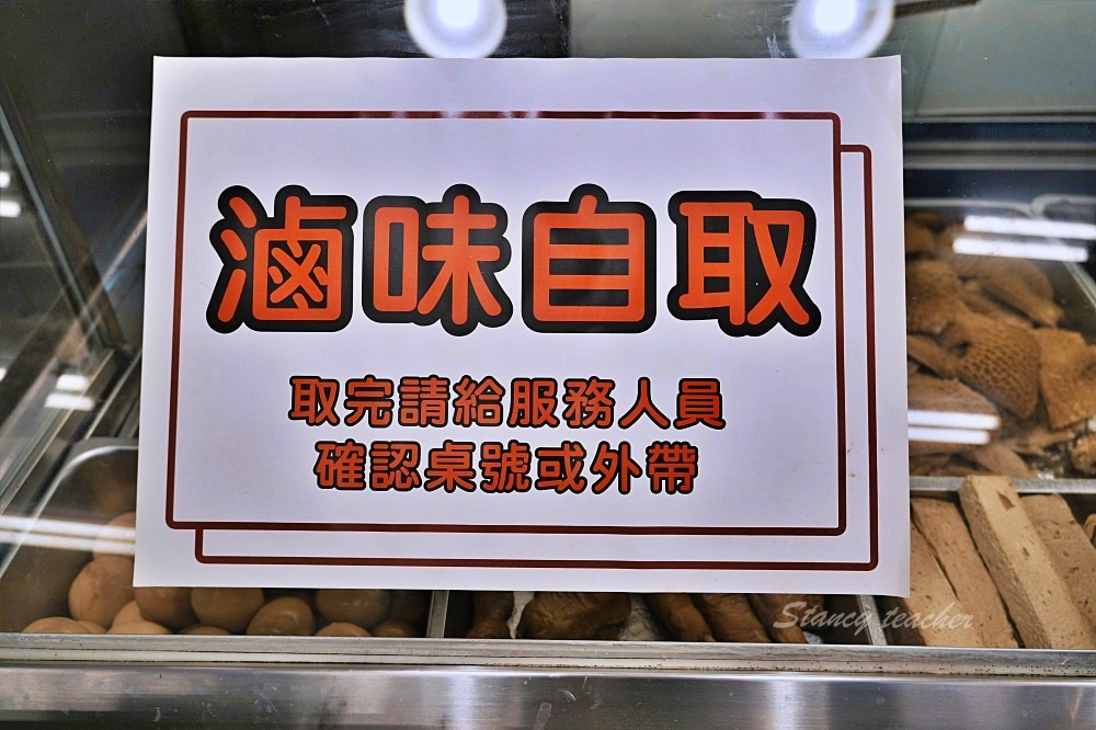 九添福牛肉麵,超扯無敵肉量大碗公牛肉麵超滿足(米其林必比登推薦) 九添福牛肉麵,超扯無敵肉量大碗公牛肉麵超滿足(米其林必比登推薦)