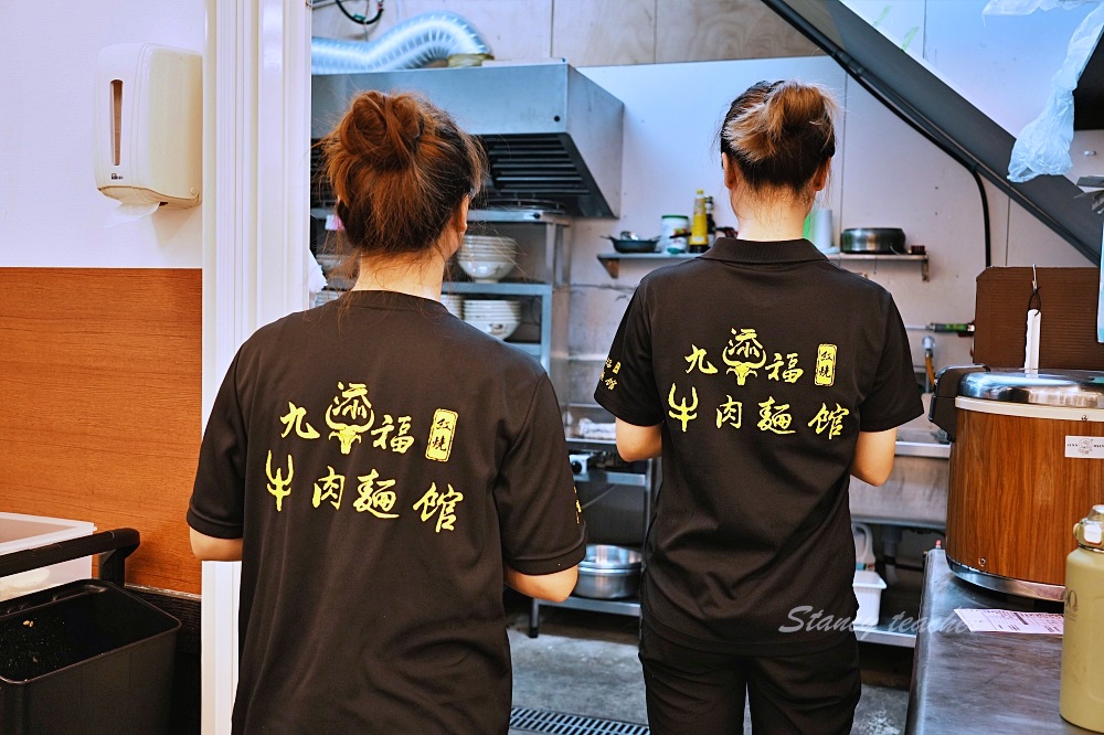 九添福牛肉麵,超扯無敵肉量大碗公牛肉麵超滿足(米其林必比登推薦) 九添福牛肉麵,超扯無敵肉量大碗公牛肉麵超滿足(米其林必比登推薦)
