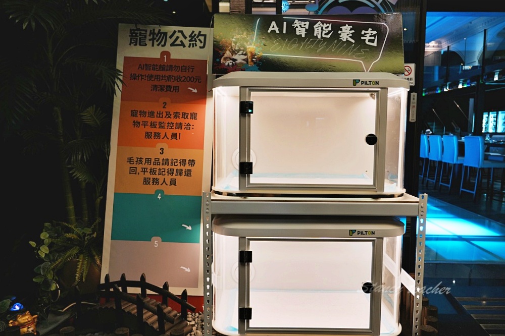 8+9吧食酒音樂餐廳-台中新開幕餐酒館百款異國精釀啤酒升降伸展台全景VIP包廂太酷炫