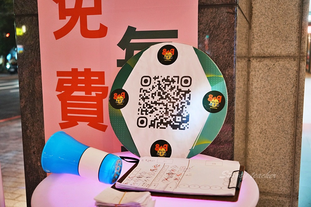 8+9吧食酒音樂餐廳-台中新開幕餐酒館百款異國精釀啤酒升降伸展台全景VIP包廂太酷炫