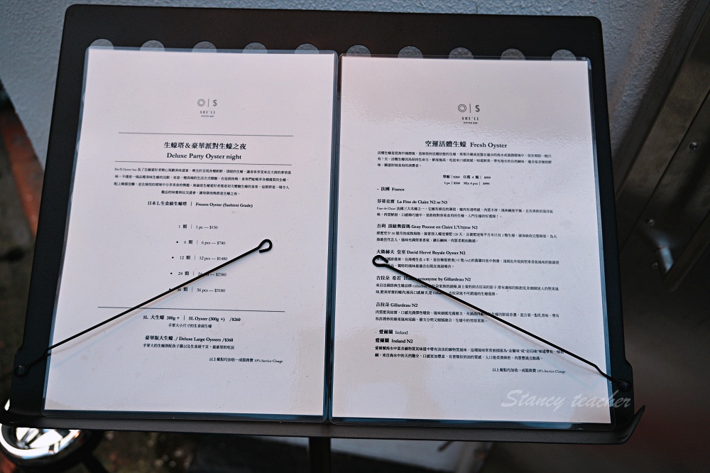 大安區活體生蠔專賣店「She’ll Oyster bar 敘 」活體廣島生蠔法國吉拉朵超霸氣生蠔塔全吃得到