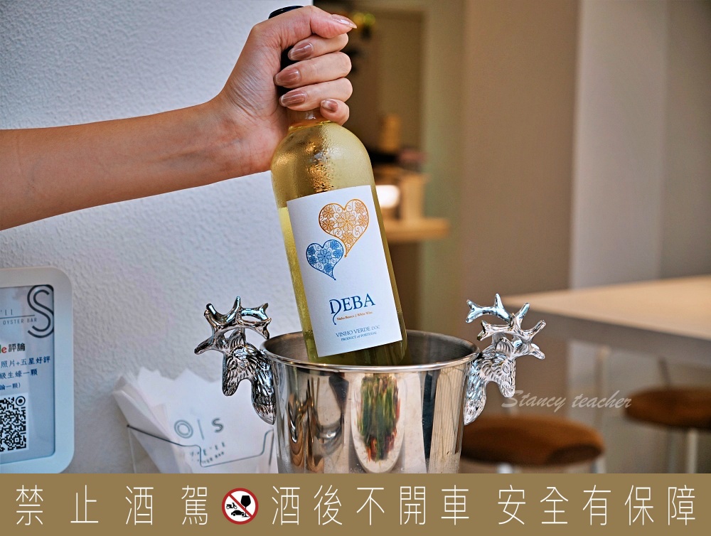 大安區活體生蠔專賣店「She’ll Oyster bar 敘 」活體廣島生蠔法國吉拉朵超霸氣生蠔塔全吃得到