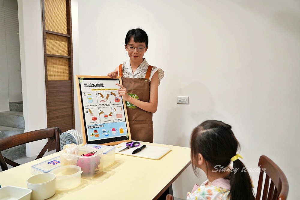 青菓邸舍甜品坊-宜蘭伴手禮、一日店長果醬DIY好好玩，英國世界柑橘類果醬大賽銅牌！