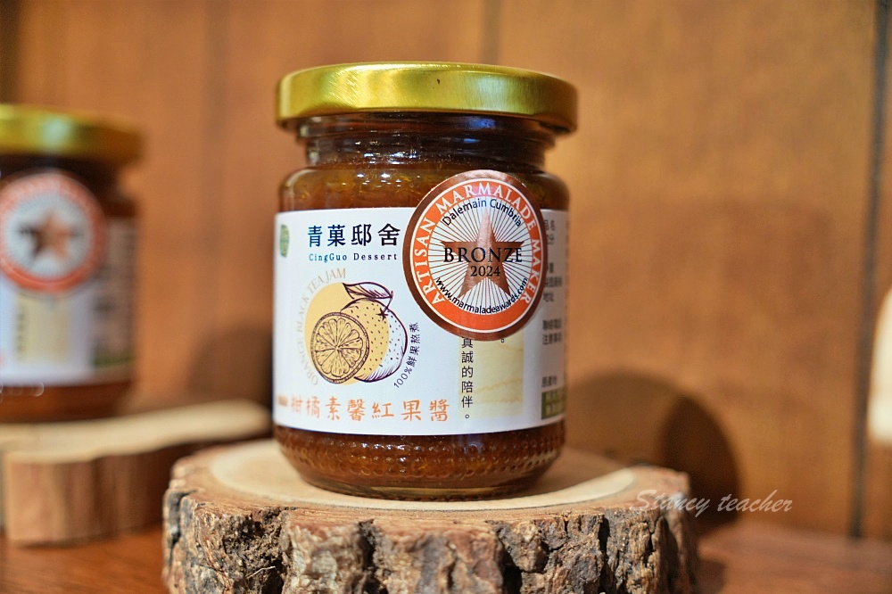 青菓邸舍甜品坊-宜蘭伴手禮、一日店長果醬DIY好好玩,英國世界柑橘類果醬大賽銅牌! 青菓邸舍甜品坊-宜蘭伴手禮、一日店長果醬DIY好好玩,英國世界柑橘類果醬大賽銅牌!