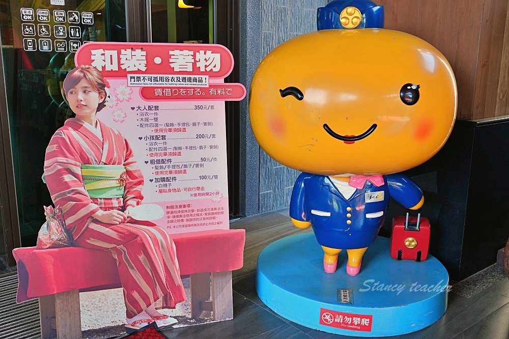 大龍門鱻漫跑嘉年華「桃園石門一日遊」石門活魚餐廳活跳跳超澎湃