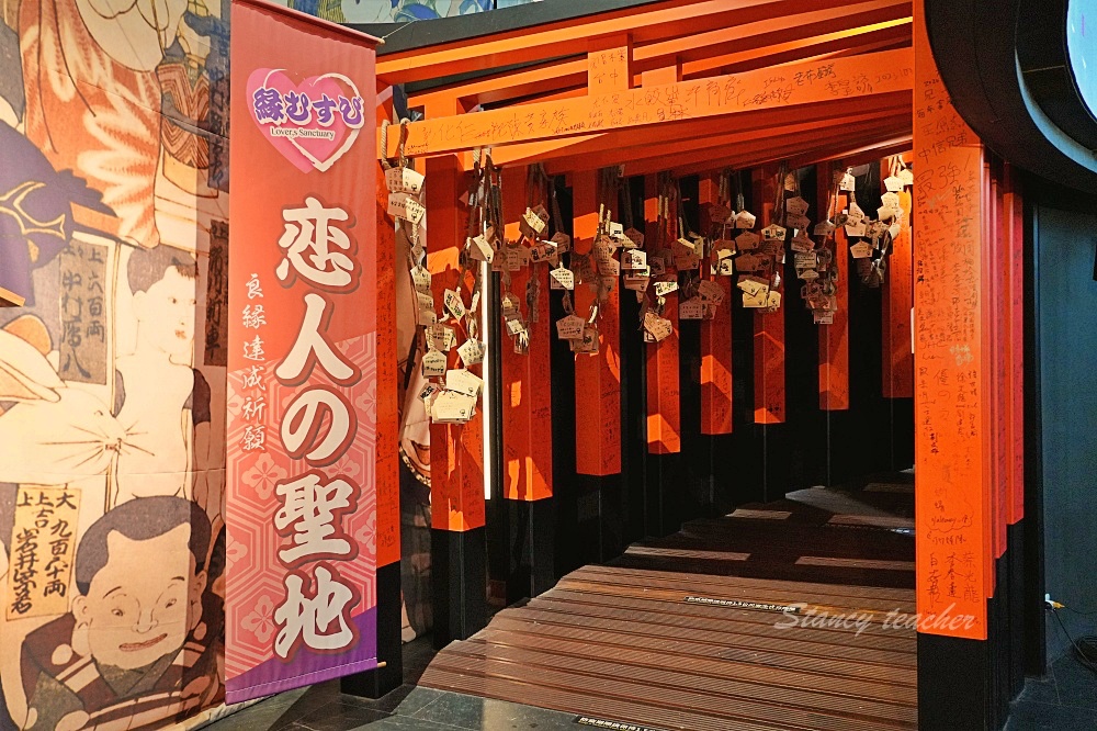大龍門鱻漫跑嘉年華「桃園石門一日遊」石門活魚餐廳活跳跳超澎湃