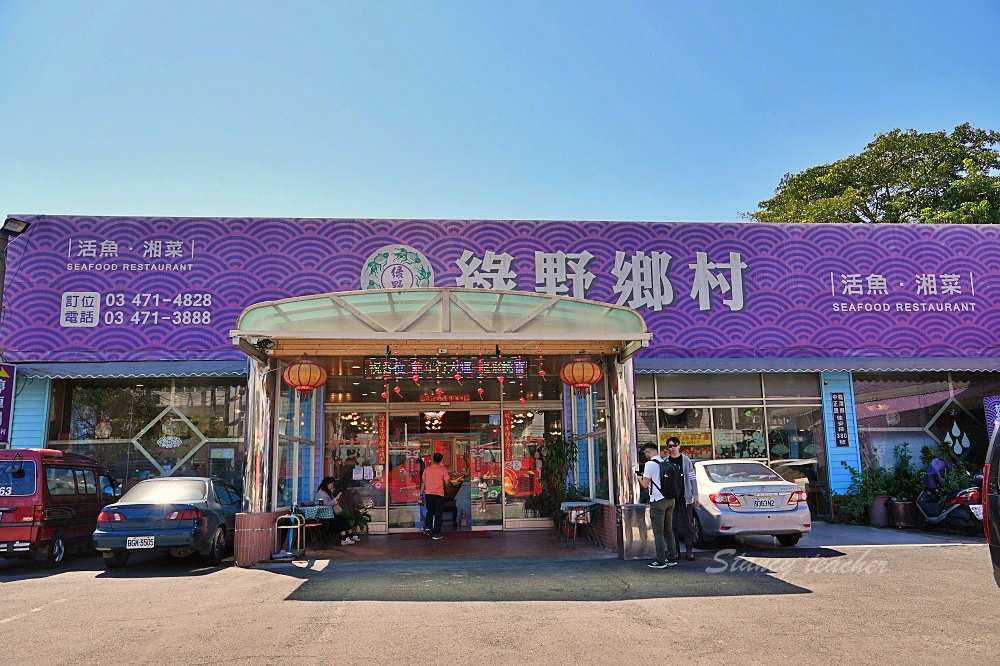 大龍門鱻漫跑嘉年華「桃園石門一日遊」石門活魚餐廳活跳跳超澎湃 大龍門鱻漫跑嘉年華「桃園石門一日遊」石門活魚餐廳活跳跳超澎湃