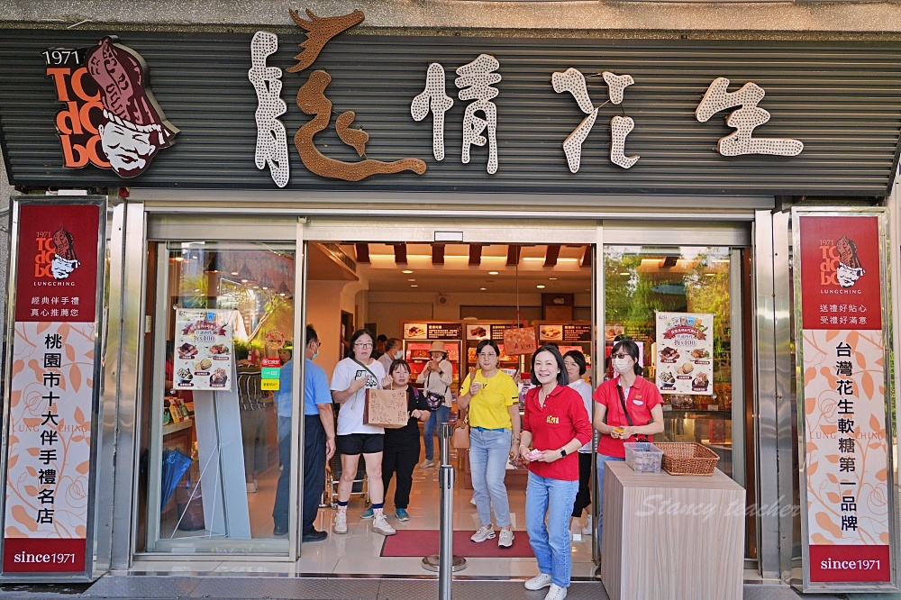 大龍門鱻漫跑嘉年華「桃園石門一日遊」石門活魚餐廳活跳跳超澎湃 大龍門鱻漫跑嘉年華「桃園石門一日遊」石門活魚餐廳活跳跳超澎湃