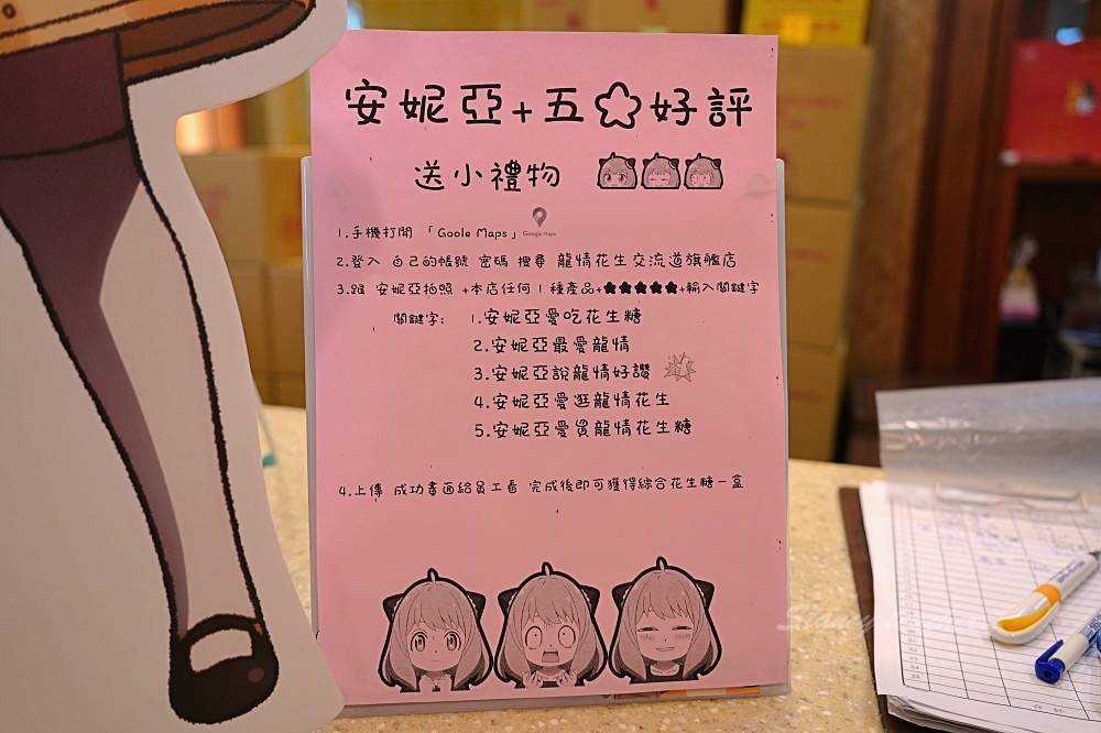 大龍門鱻漫跑嘉年華「桃園石門一日遊」石門活魚餐廳活跳跳超澎湃 大龍門鱻漫跑嘉年華「桃園石門一日遊」石門活魚餐廳活跳跳超澎湃