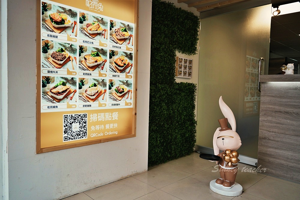 「帕霏兔」淡水店-淡水健康餐盒推薦大學生最愛健身餐份量大滿足