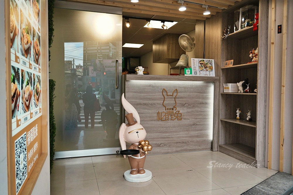 「帕霏兔」淡水店-淡水健康餐盒推薦大學生最愛健身餐份量大滿足