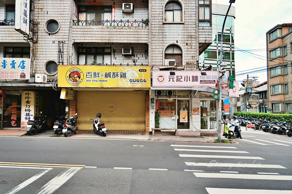 「帕霏兔」淡水店-淡水健康餐盒推薦大學生最愛健身餐份量大滿足
