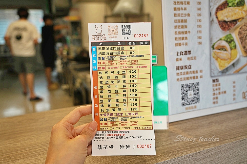 「帕霏兔」淡水店-淡水健康餐盒推薦大學生最愛健身餐份量大滿足