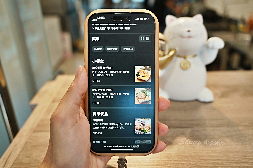「帕霏兔」淡水店-淡水健康餐盒推薦大學生最愛健身餐份量大滿足