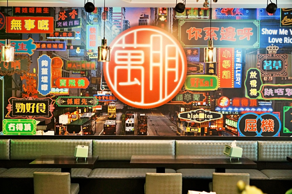 蘆洲港式料理「萬朋冰室」正宗香港大廚炮爐翻炒鑊氣滿溢乾燒伊麵、乾炒牛河必點