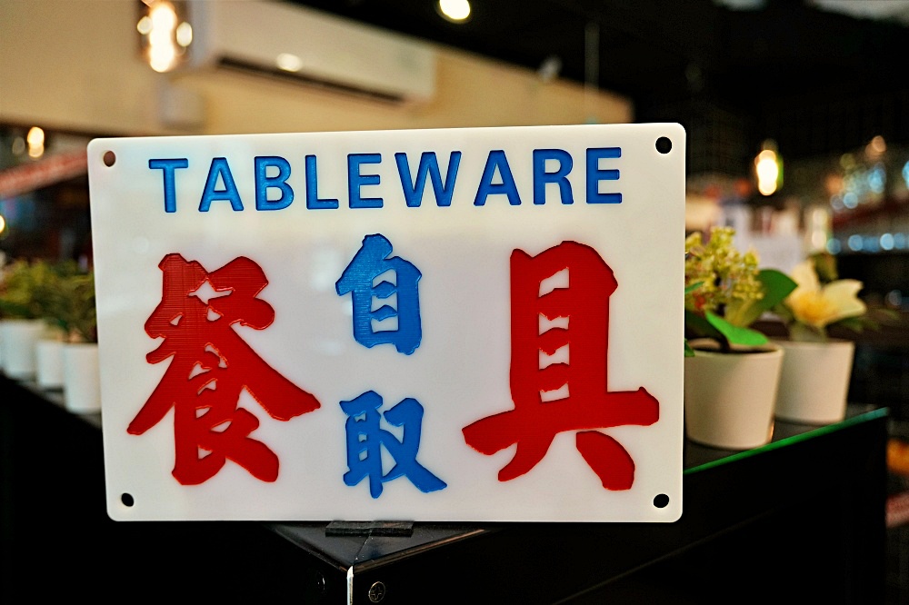 蘆洲港式料理「萬朋冰室」正宗香港大廚炮爐翻炒鑊氣滿溢乾燒伊麵、乾炒牛河必點