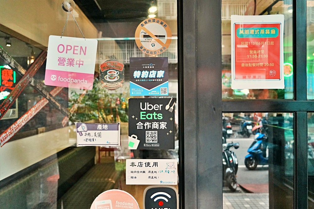蘆洲港式料理「萬朋冰室」正宗香港大廚炮爐翻炒鑊氣滿溢乾燒伊麵、乾炒牛河必點
