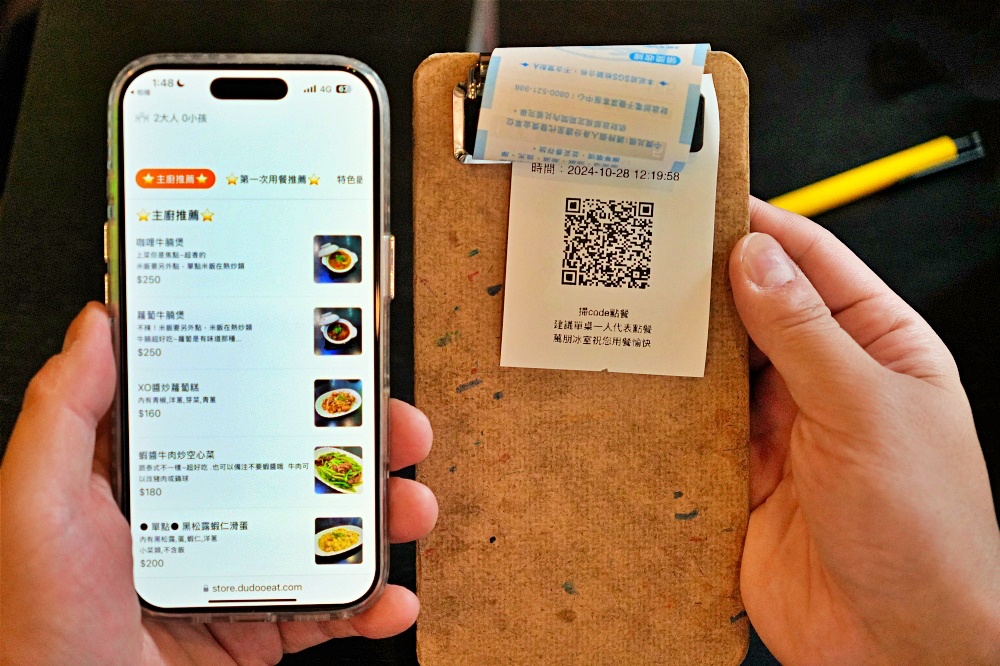 蘆洲港式料理「萬朋冰室」正宗香港大廚炮爐翻炒鑊氣滿溢乾燒伊麵、乾炒牛河必點