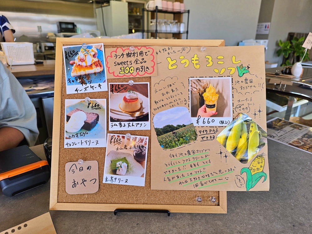 鳥取柯南小鎮咖啡廳「cafe no—ka カフェノーカ」西瓜農經營的咖啡館西瓜冰沙必點