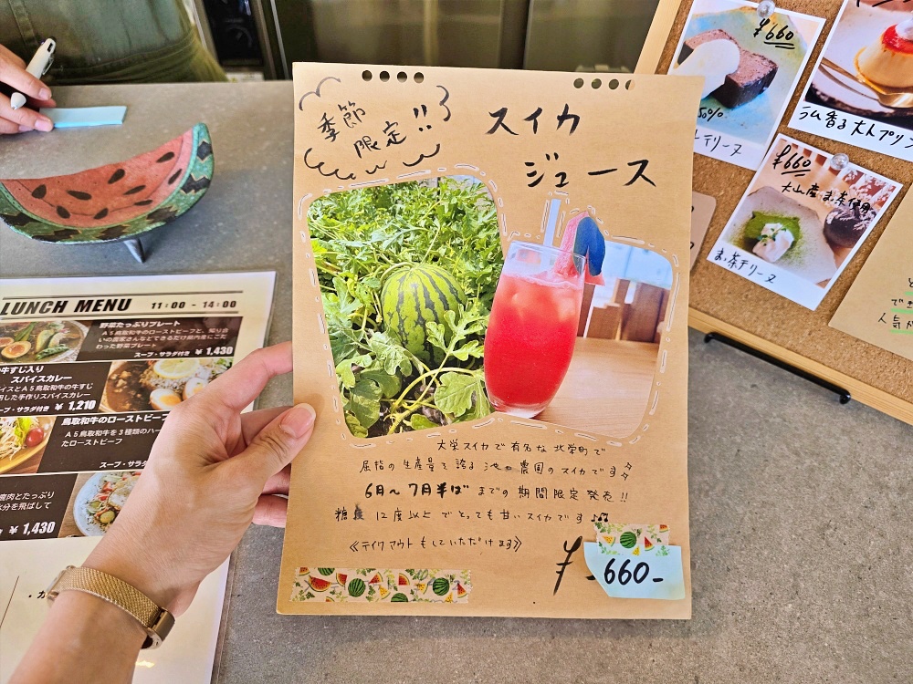 鳥取柯南小鎮咖啡廳「cafe no—ka カフェノーカ」西瓜農經營的咖啡館西瓜冰沙必點