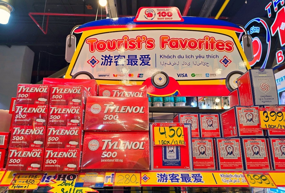 泰國藥妝必買推薦:私心最愛上標油泰國超人氣藥妝最便宜購買地點 泰國藥妝必買推薦:私心最愛上標油泰國超人氣藥妝最便宜購買地點