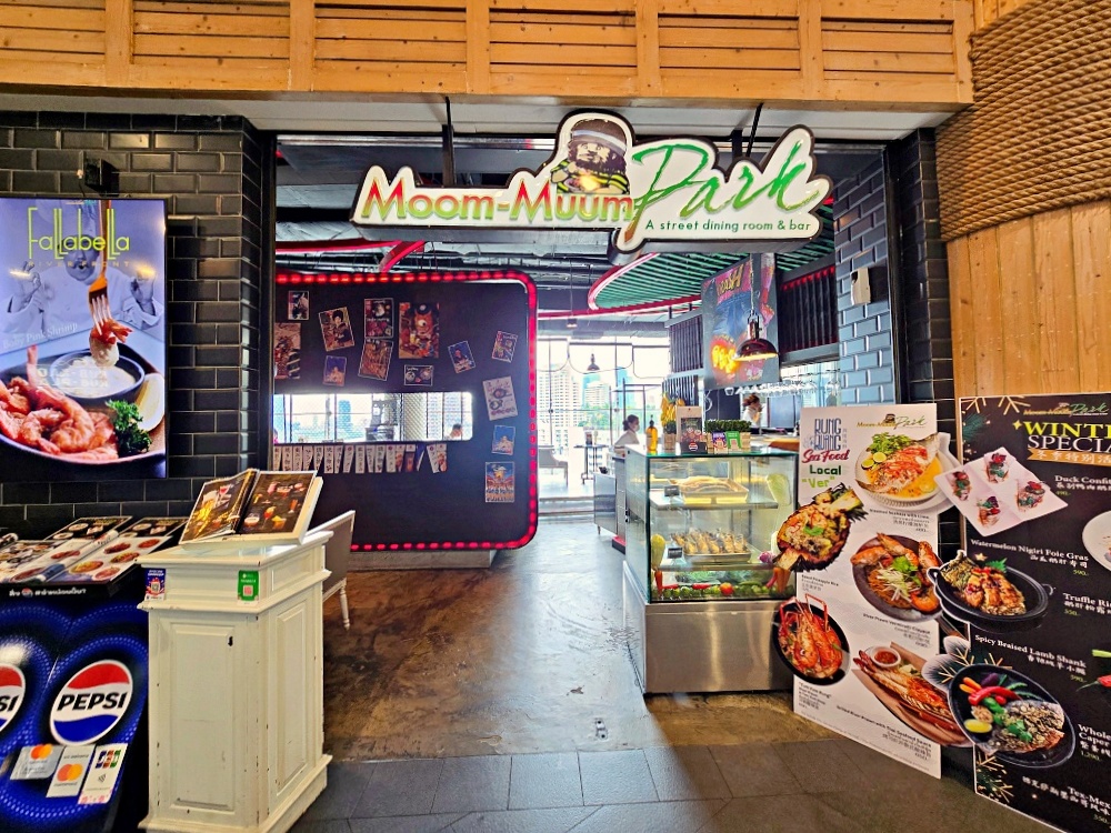 曼谷Terminal 21 Asok必吃海鮮餐廳:Moom Muum Park泰式料理全攻略 曼谷Terminal 21 Asok必吃海鮮餐廳:Moom Muum Park泰式料理全攻略