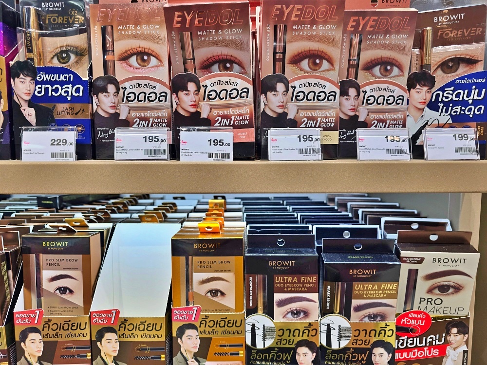 泰國曼谷美妝店必買：草本Am Herb 泰國最大彩妝集團Cute Press 泰銖99元起讓你水晶晶