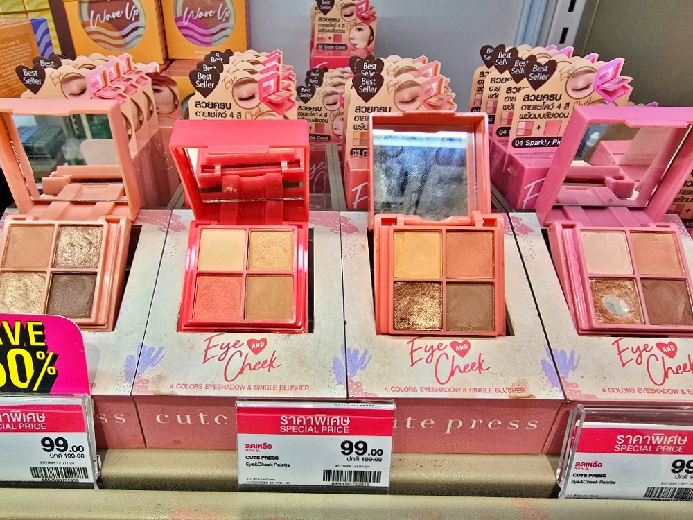 泰國曼谷美妝店必買：草本Am Herb 泰國最大彩妝集團Cute Press 泰銖99元起讓你水晶晶