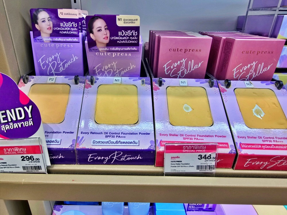 泰國曼谷美妝店必買：草本Am Herb 泰國最大彩妝集團Cute Press 泰銖99元起讓你水晶晶