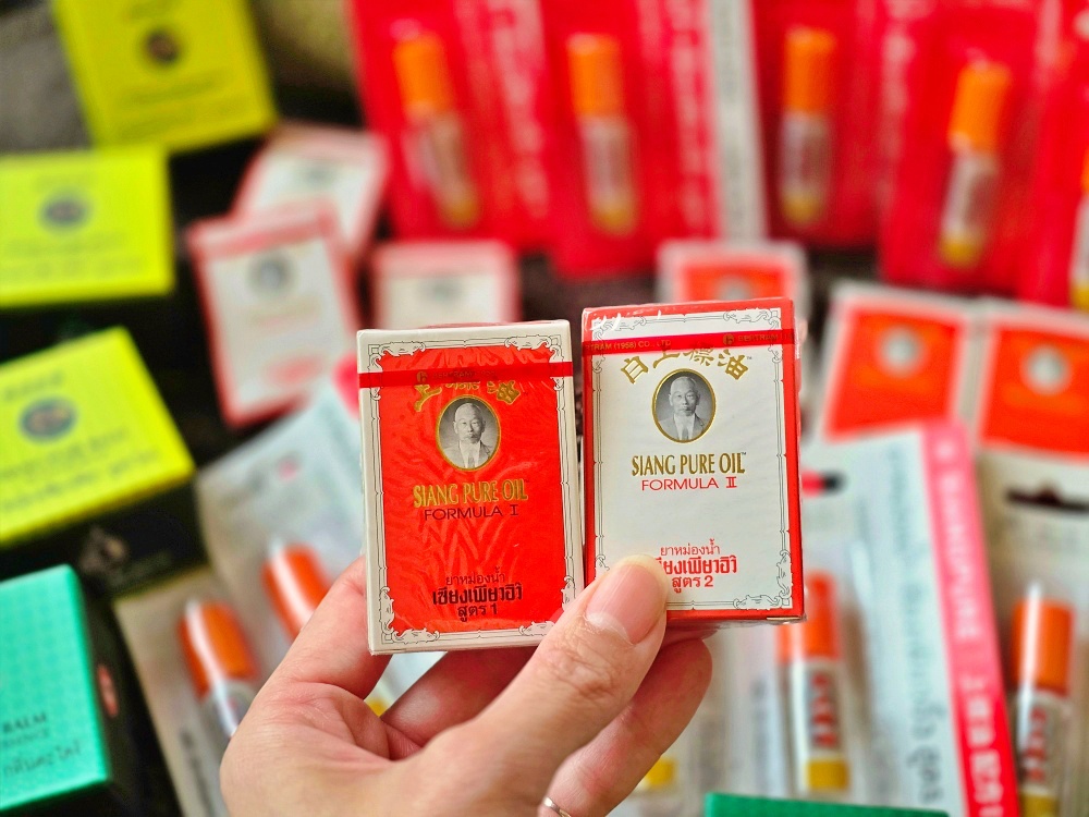 泰國藥妝必買推薦:私心最愛上標油泰國超人氣藥妝最便宜購買地點 泰國藥妝必買推薦:私心最愛上標油泰國超人氣藥妝最便宜購買地點