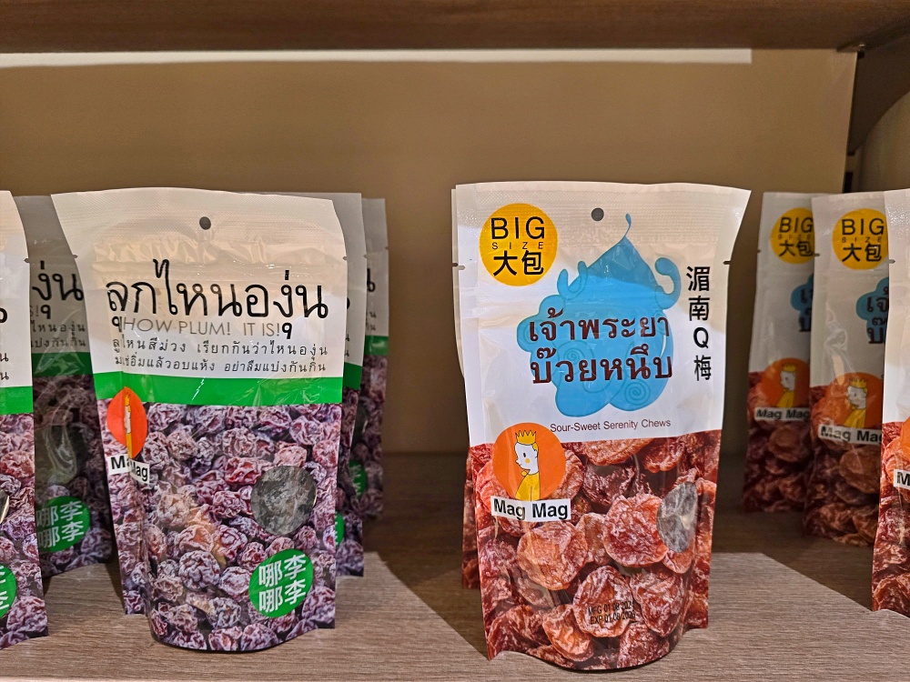 曼谷新開幕百貨商場「One Bangkok」超美星巴克泰國SARAPAD THAI 伴手禮買不完