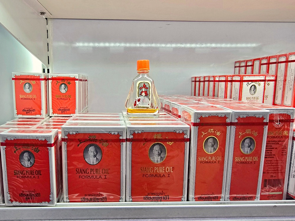 泰國藥妝必買推薦：私心最愛上標油泰國超人氣藥妝最便宜購買地點