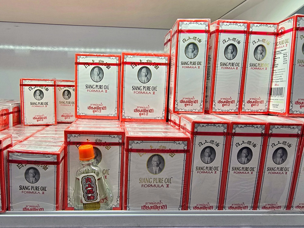 泰國藥妝必買推薦:私心最愛上標油泰國超人氣藥妝最便宜購買地點 泰國藥妝必買推薦:私心最愛上標油泰國超人氣藥妝最便宜購買地點