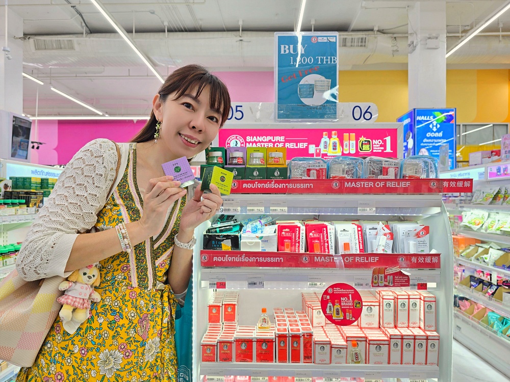泰國藥妝必買推薦:私心最愛上標油泰國超人氣藥妝最便宜購買地點 泰國藥妝必買推薦:私心最愛上標油泰國超人氣藥妝最便宜購買地點