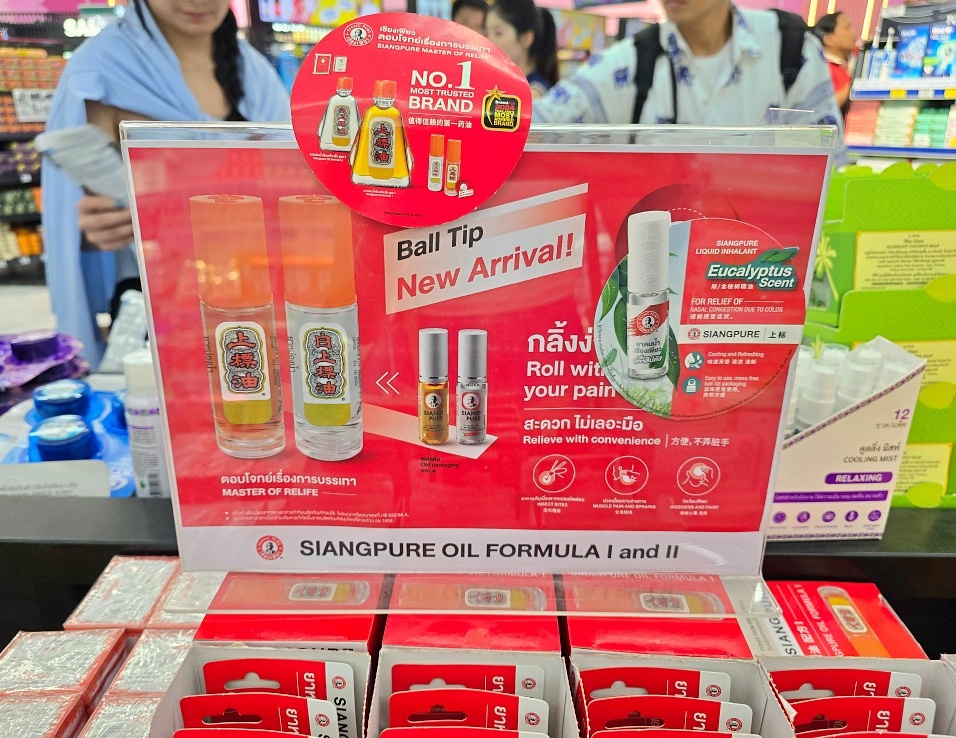 泰國藥妝必買推薦：私心最愛上標油泰國超人氣藥妝最便宜購買地點