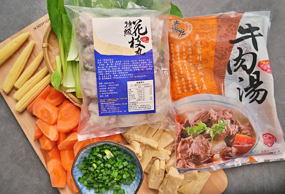 史家庄方便廚房「史家庄清燉牛肉湯」不用出門就能吃到營養豐富的牛肉湯 史家庄方便廚房「史家庄清燉牛肉湯」不用出門就能吃到營養豐富的牛肉湯