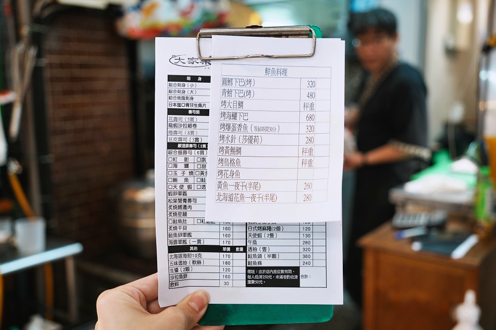 板橋生魚片推薦「大家樂鮮魚舖」江子翠捷運日本料理炙燒星鰻飯超威
