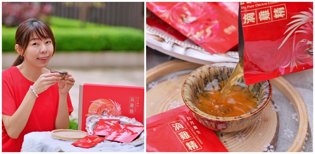 芳茲日月養生滴雞精｜常溫滴雞精攜帶方便無腥味濃郁香醇好喝滴雞精推薦 @Stancy Teacher 美味異想世界