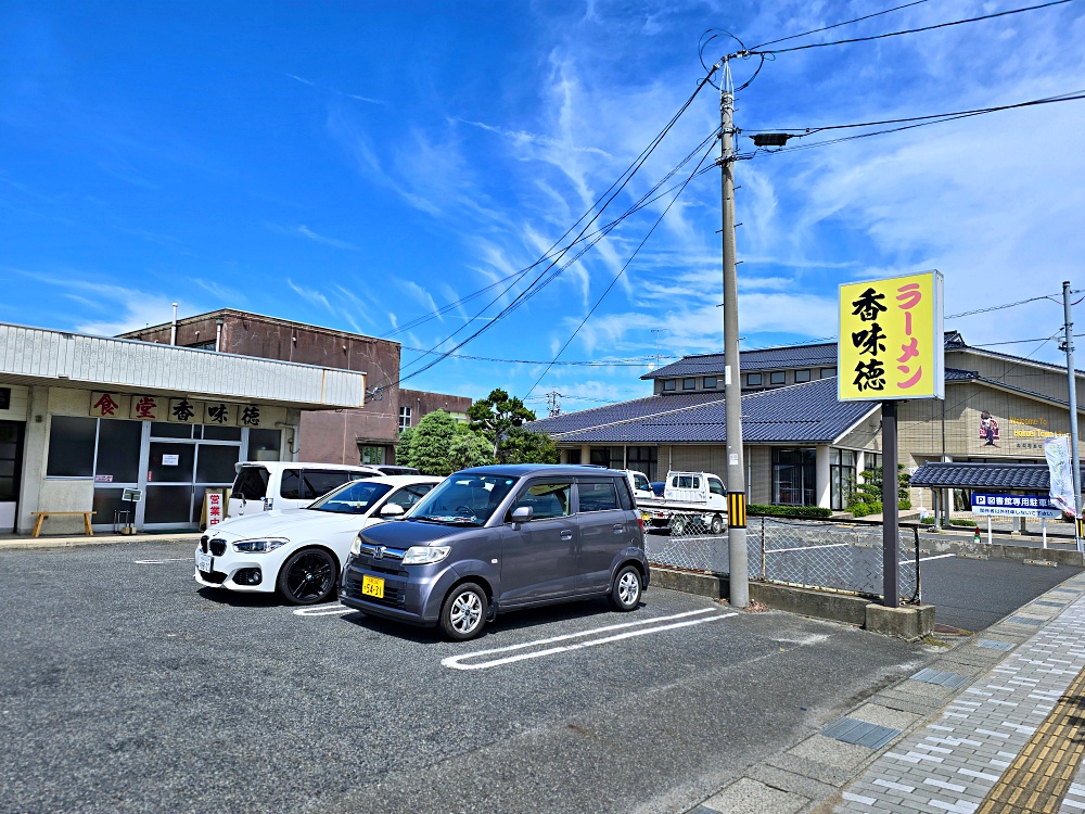 鳥取必吃牛骨拉麵推薦「香味德由良店」老字號的濃郁風味免費漫畫隨你看
