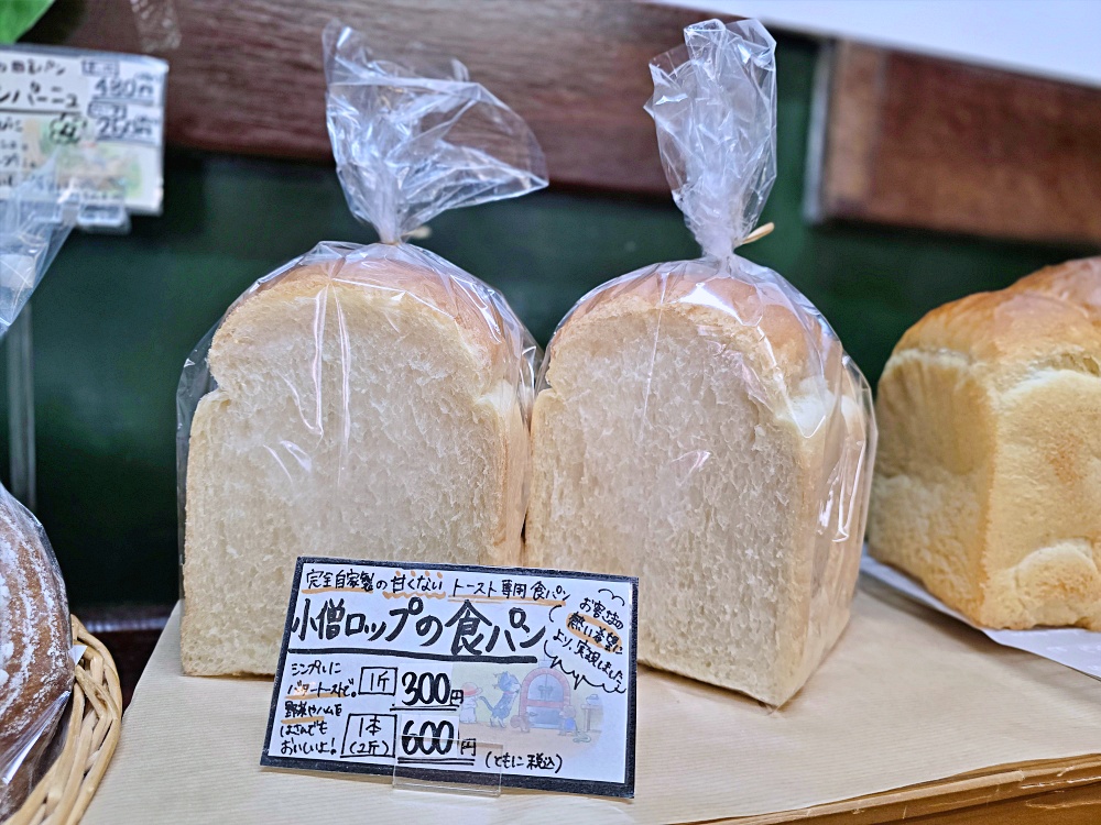 【鳥取美食】鳥取手作麵包坊「北榮町。小僧Kozo Lop麵包店」柯南大街必吃烘焙點心