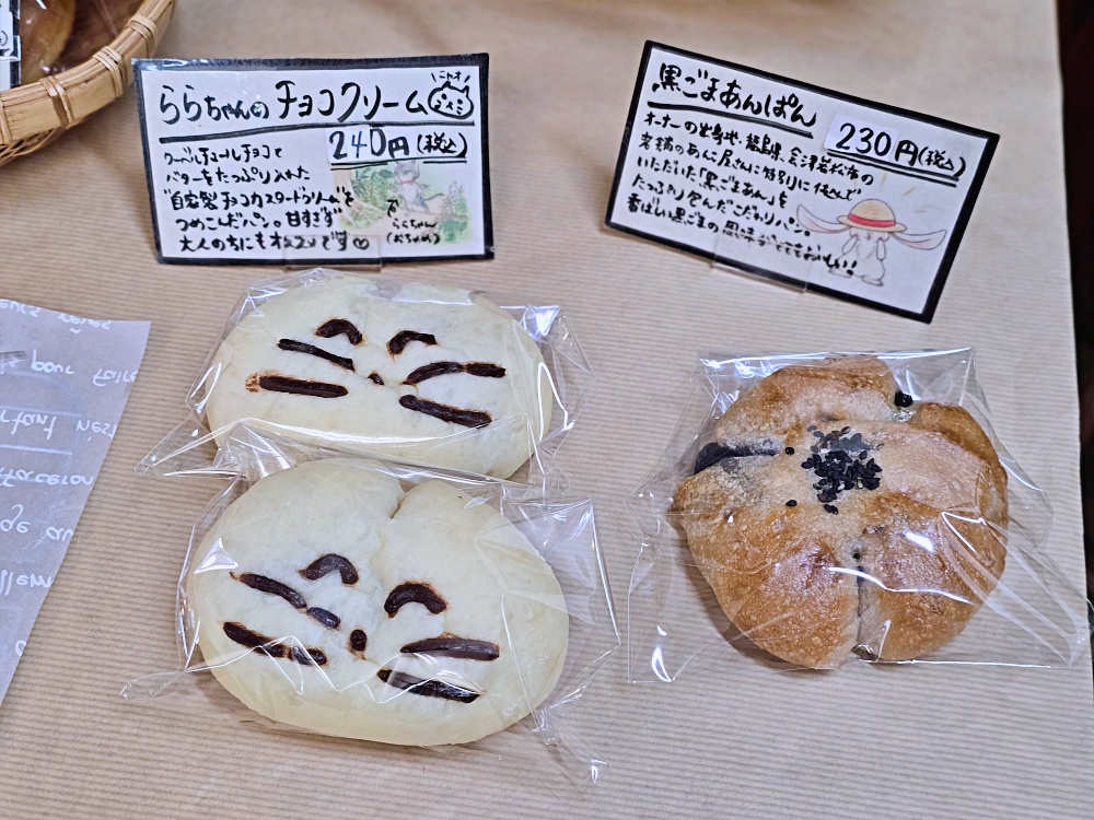 【鳥取美食】鳥取手作麵包坊「北榮町。小僧Kozo Lop麵包店」柯南大街必吃烘焙點心
