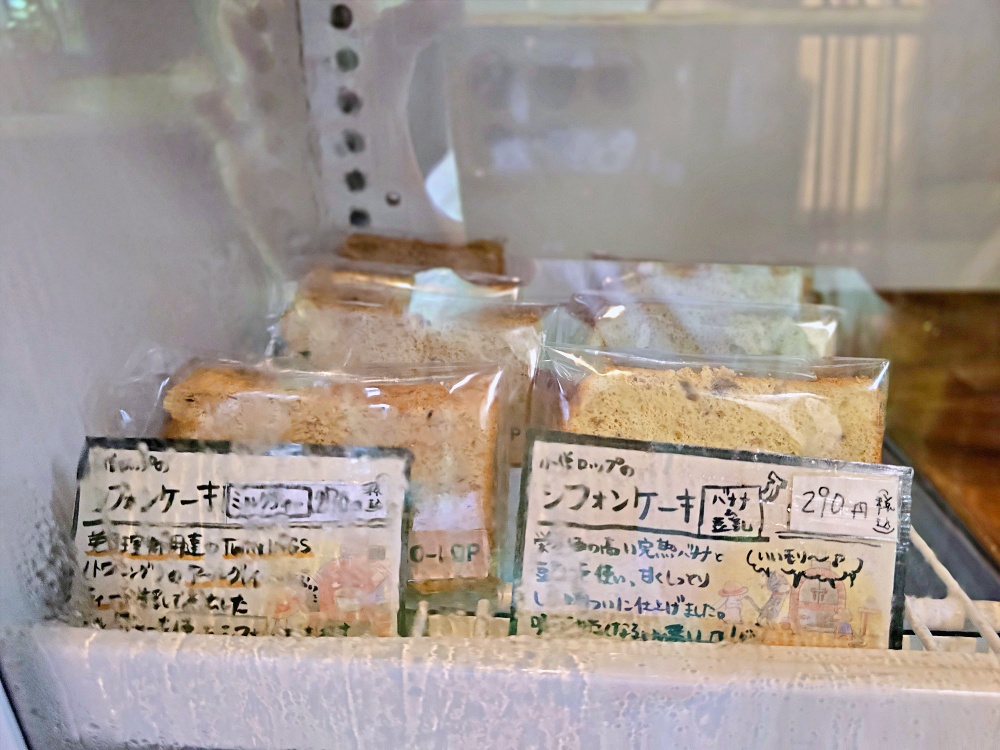 【鳥取美食】鳥取手作麵包坊「北榮町。小僧Kozo Lop麵包店」柯南大街必吃烘焙點心