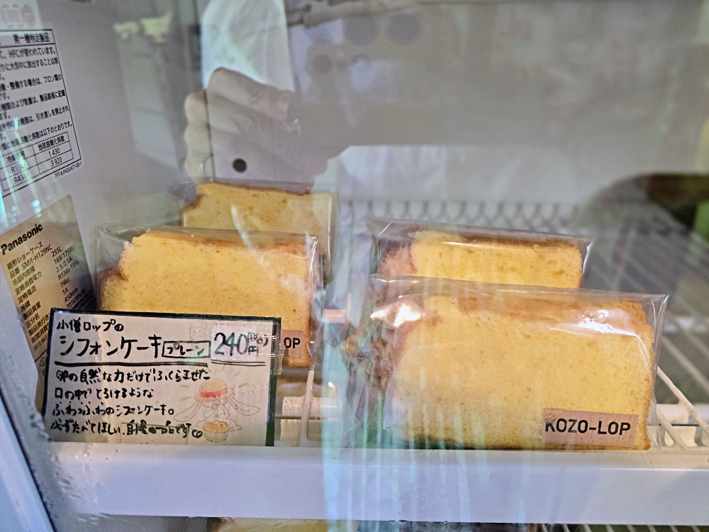 【鳥取美食】鳥取手作麵包坊「北榮町。小僧Kozo Lop麵包店」柯南大街必吃烘焙點心