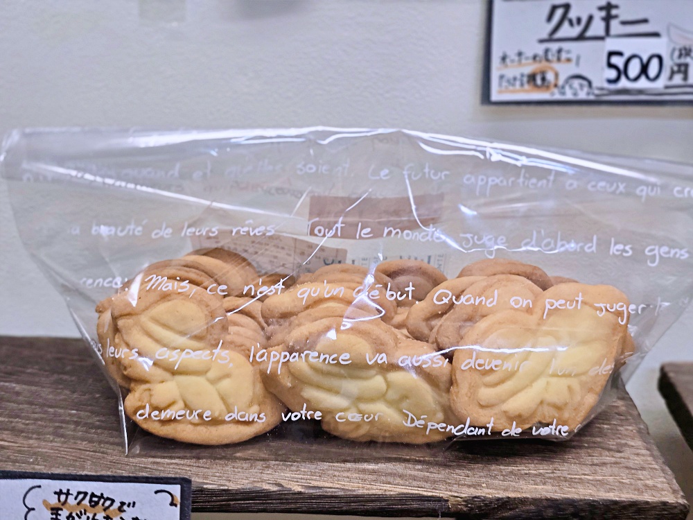 【鳥取美食】鳥取手作麵包坊「北榮町。小僧Kozo Lop麵包店」柯南大街必吃烘焙點心