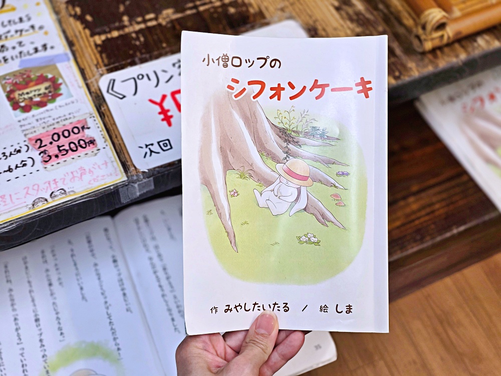【鳥取美食】鳥取手作麵包坊「北榮町。小僧Kozo Lop麵包店」柯南大街必吃烘焙點心