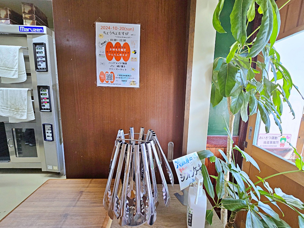 【鳥取美食】鳥取手作麵包坊「北榮町。小僧Kozo Lop麵包店」柯南大街必吃烘焙點心