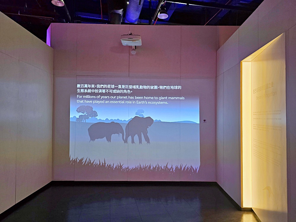 史前巨獸：泰坦恐龍展｜國立臺灣科學教育館必看恐龍特展 交通、購票