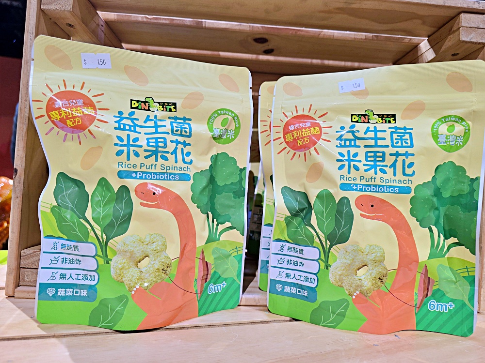 史前巨獸：泰坦恐龍展｜國立臺灣科學教育館必看恐龍特展 交通、購票